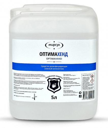 Оптимахенд, 5&nbsp;л