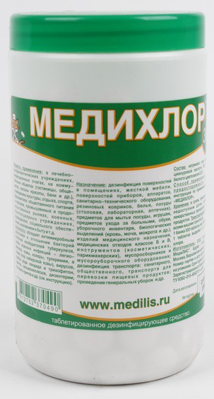 Медихлор, 1000 табл. Медихлор, 1000 табл.