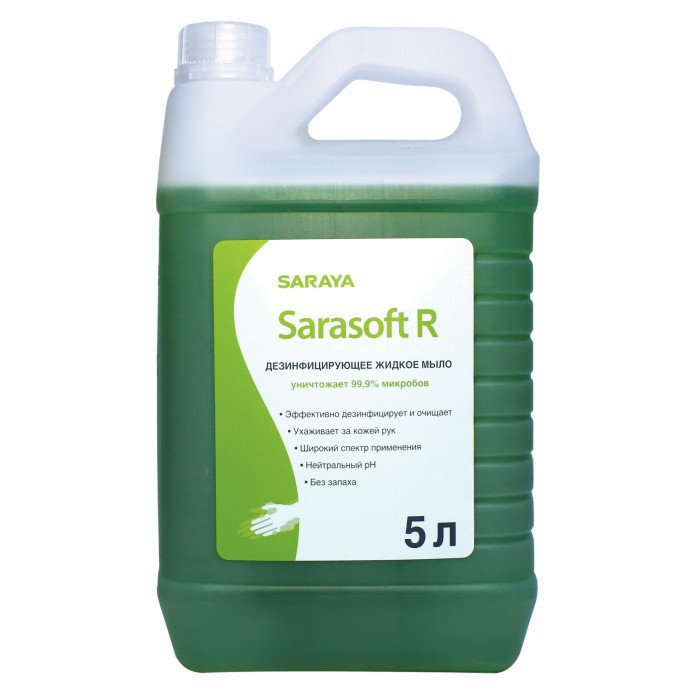 Сарасофт Р (Sarasoft R), 5 л, канистра