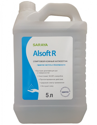 Алсофт R, 5 л, канистра