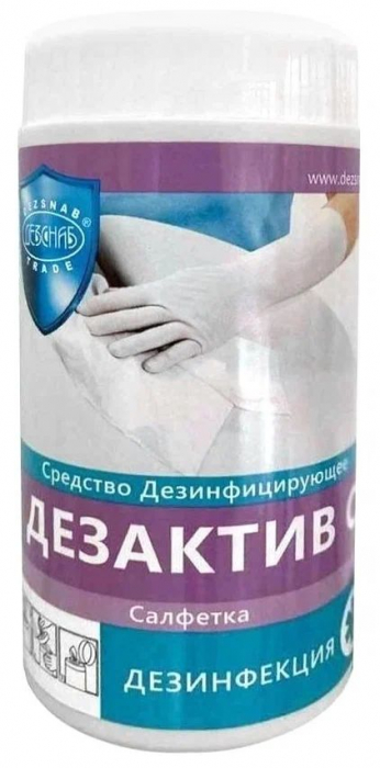 Дезактив С салфетки, 120 шт., банка