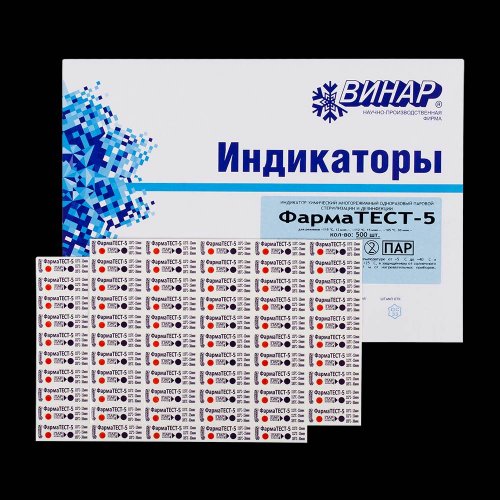 Фарматест многорежимные, 5 (115/12, 112/15, 105/30), 500 тестов, без журнала
