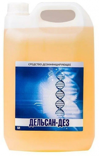 Дельсан-Дез, 5 л