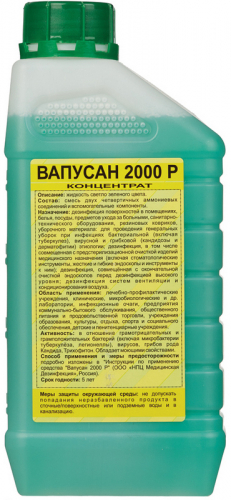 Вапусан 2000 Р, 1 л, без дозатора
