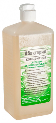 Абактерил-концентрат, 1 л