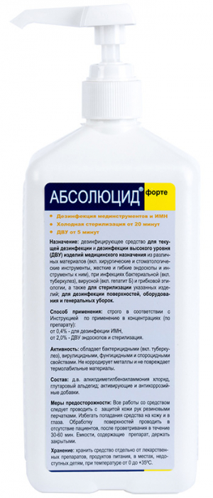 Абсолюцид форте, 1 л Абсолюцид форте, 1 л
