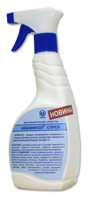 Акваминол-спрей, 500 мл