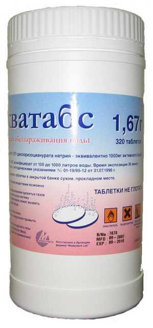 Акватабс, 1.67, 320 табл.