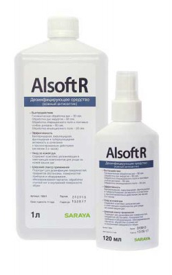 Алсофт R, 120 мл, спрей