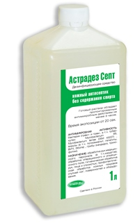 Астрадез СЕПТ, 1 л