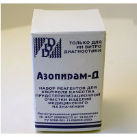 Азопирам Д