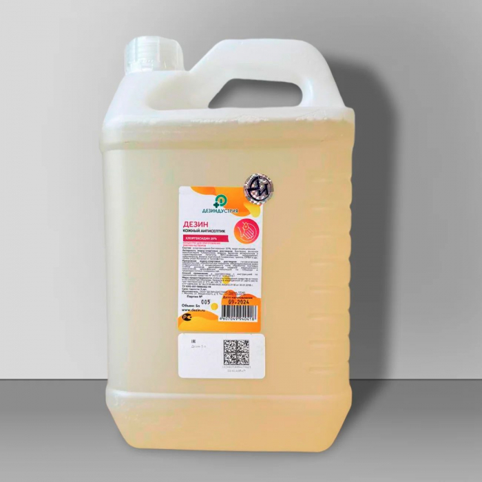 Дезин (Хлоргексидин 20%), 5 л
