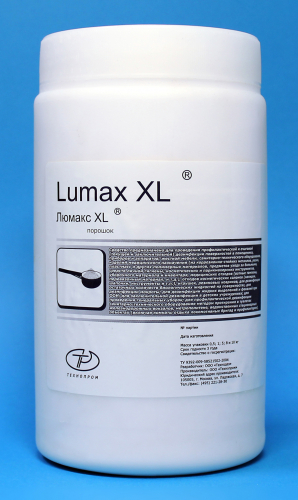 Люмакс XL, 1 кг, порошок