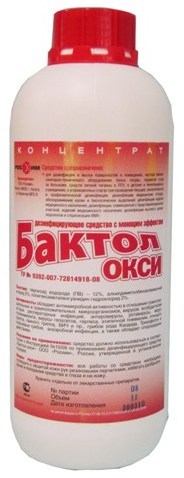 Бактол ОКСИ, 1 л Бактол ОКСИ, 1 л