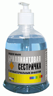 Бриллиантовая сестричка, мыло