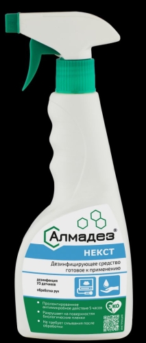 Алмадез-Некст, 500 мл, триггер