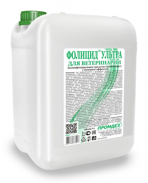 Фолицид Ультра, 5 л Фолицид Ультра, 5 л