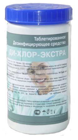 Ди-Хлор Экстра