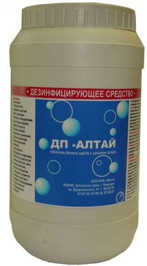 ДП-Алтай, 200 табл.