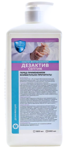 Дезактив Септик, 1 л, с дозатором