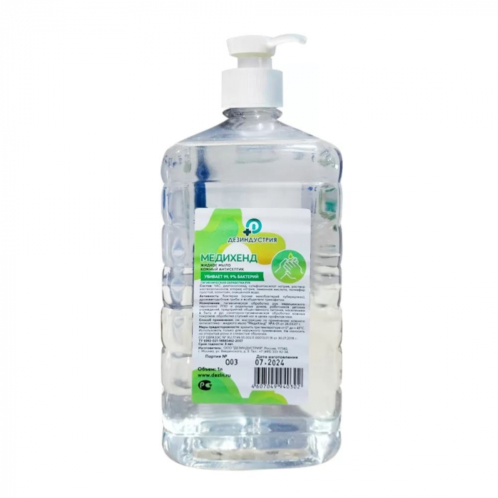 МедиХэнд-антисептик, 1 л, с дозатором