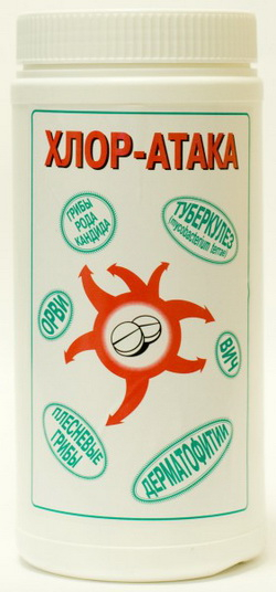 Хлор-атака, 1 кг, таблетки