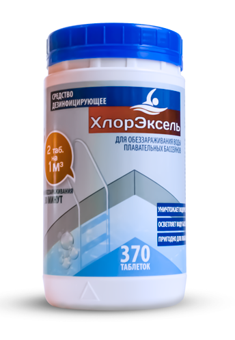 Хлорэксель для воды