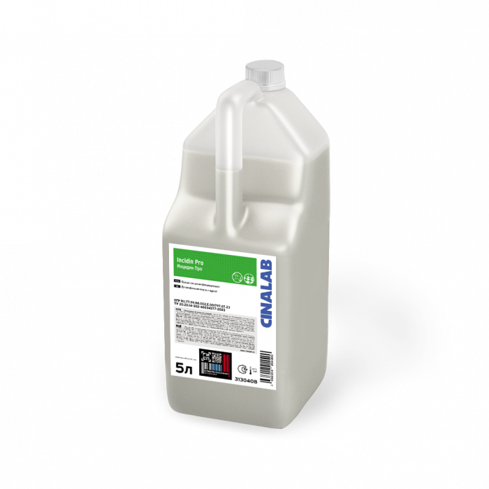 Инцидин Про, 2 х 5 л