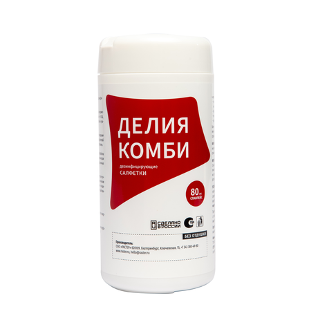 Делия-комби салфетки, 80 шт., 125х175 мм, банка