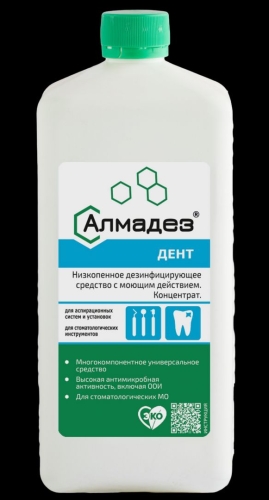 Алмадез-Дент