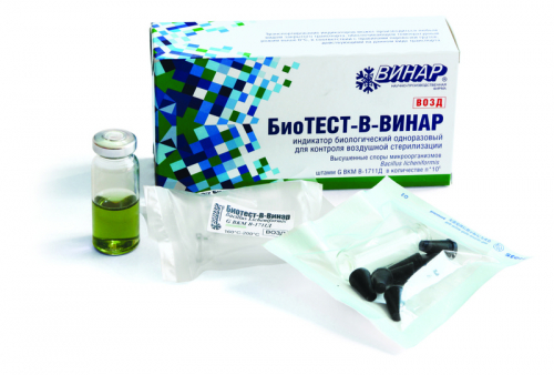 БиоТЕСТ-В-ВИНАР, 6 шт., тесты, контроль воздушной стерилизации