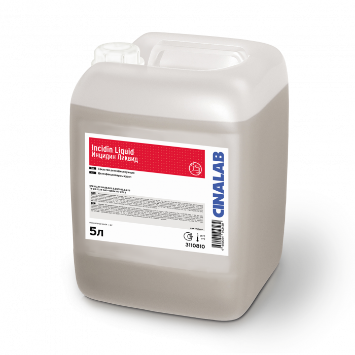 Инцидин ликвид, 2 х 5 л