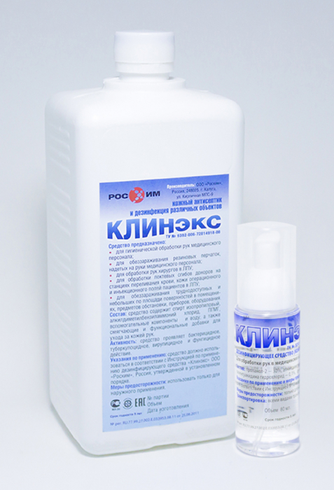 Клинэкс, 1 л Клинэкс, 1 л