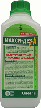 Макси-Дез-М