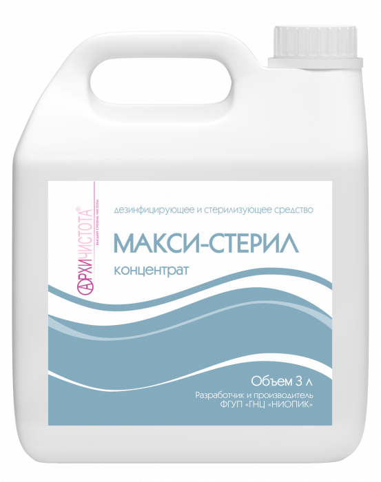 Макси-Стерил, 3 л Макси-Стерил, 3 л