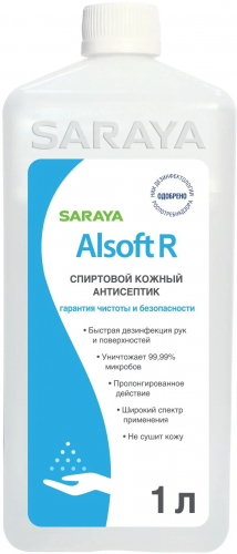 Алсофт R, 1 л