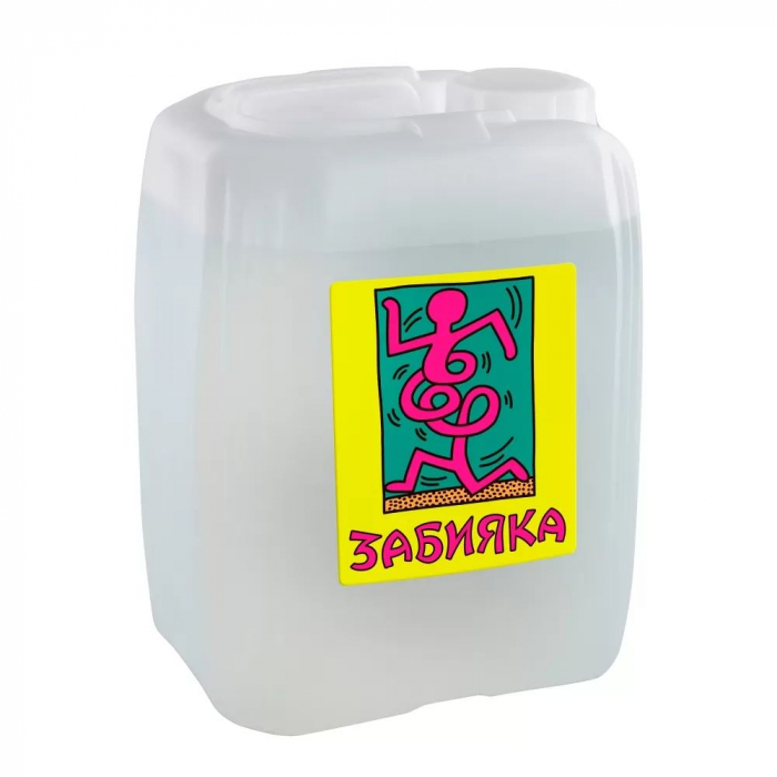 Забияка, 5 л