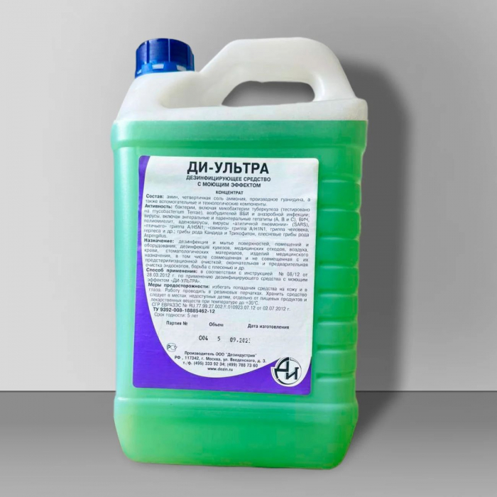 Ди-ультра, 5 л