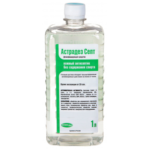 Астрадез СЕПТ, 1 л, купить по оптовой цене | Орион Мед