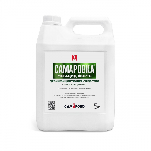 Самаровка мегацид форте, 5 л