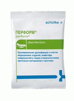 Перформ, 2 кг, порошок, 50 упаковок по 40 г Перформ, 2 кг, порошок, 50 упаковок по 40 г