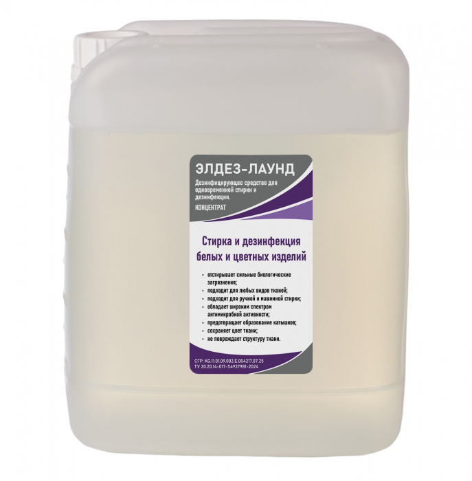 Элдез-Лаунд, 5 л