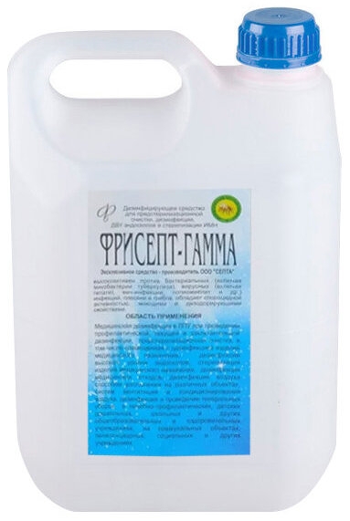 Фрисепт-Гамма, 5 л