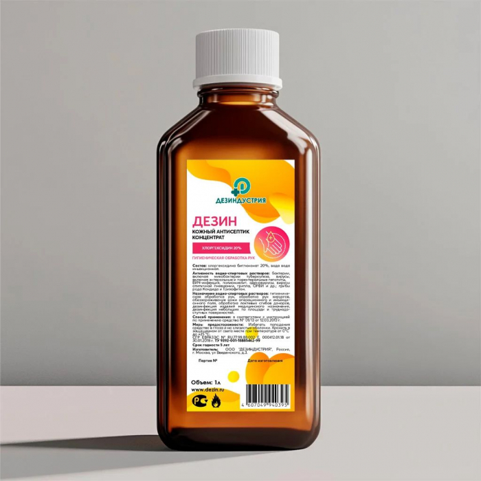 Дезин (Хлоргексидин 20%), 1 л