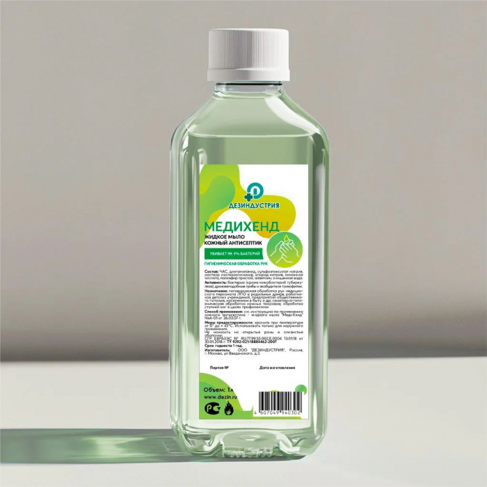 МедиХэнд-антисептик, 1 л