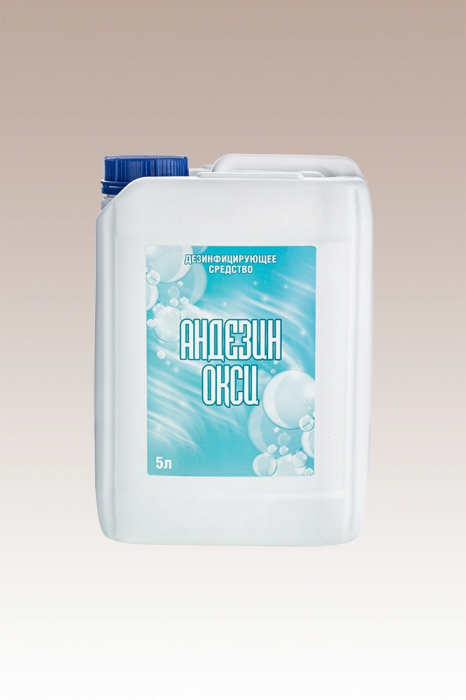 Андезин-Окси, 5 л