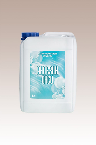 Андезин-Окси, 5 л