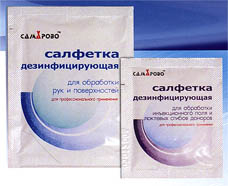 Салфетки Септизол