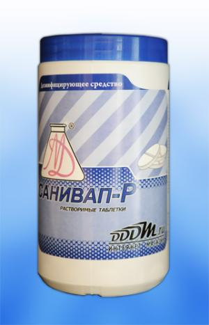 Санивап-Р, 300 табл.