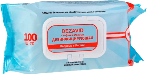 Салфетки дезинфицирующие